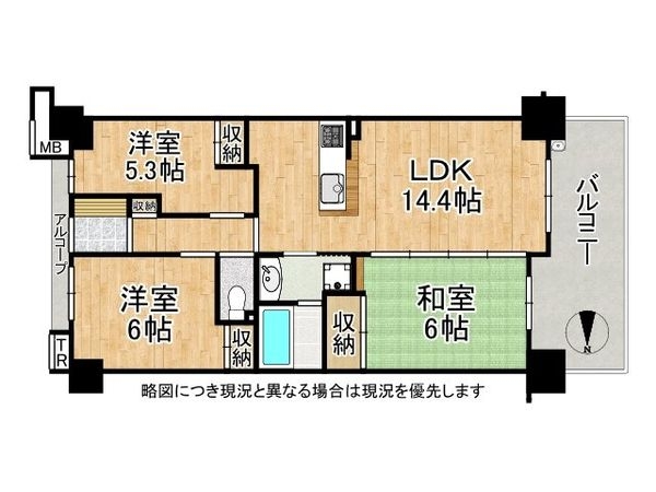 エステムコート香里園　中古マンション