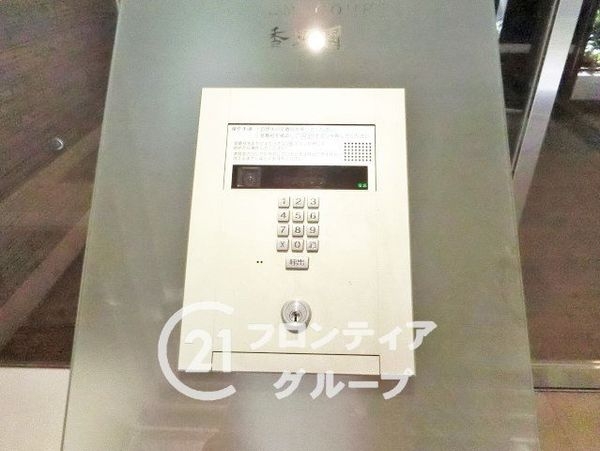 エステムコート香里園　中古マンション
