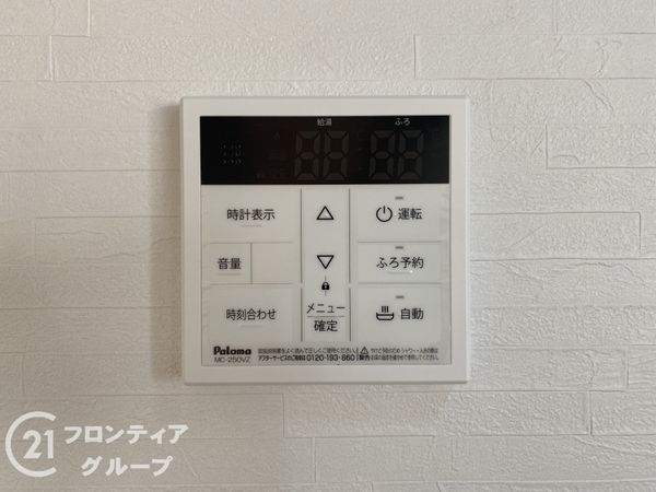 ディオ・フェルティ枚方　中古マンション