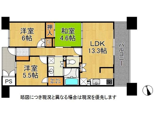アズ・プレミアムステージ寝屋川　中古マンション