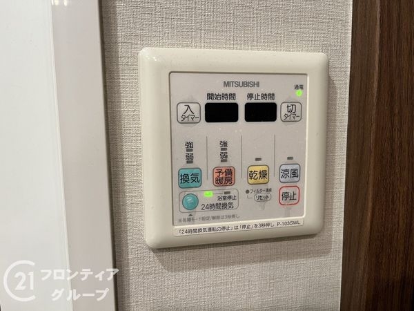 アズ・プレミアムステージ寝屋川　中古マンション