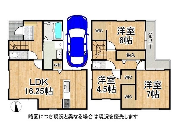 寝屋川市高柳７丁目　新築一戸建て　７期　２号棟