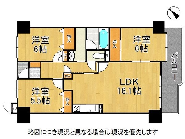 エンゼルハイムリバーサイド高槻中古マンション