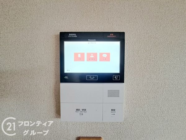 エンゼルハイムリバーサイド高槻中古マンション