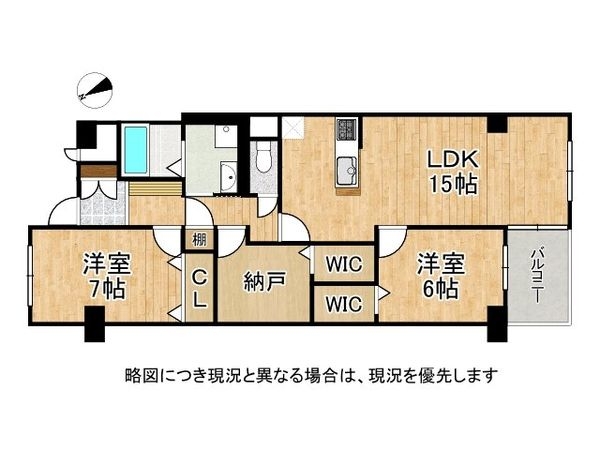 くずはセンチュリータウン２番館　中古マンション