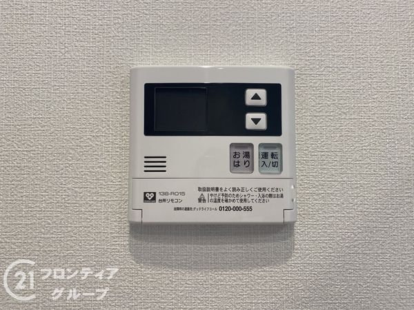 くずはセンチュリータウン２番館　中古マンション