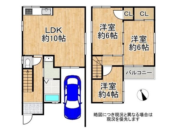 寝屋川市高宮あさひ丘　中古一戸建て