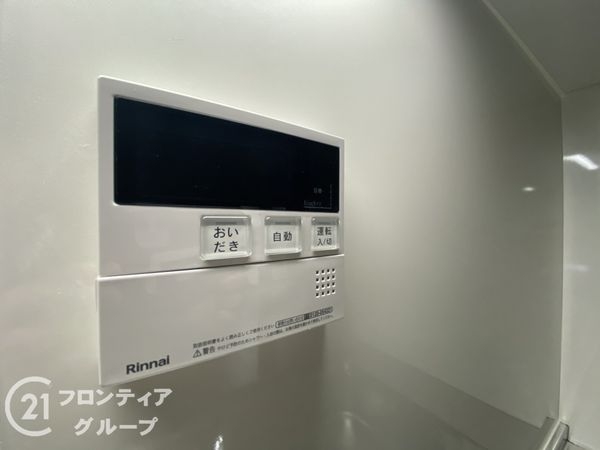 寝屋川市高宮あさひ丘の中古一戸建て