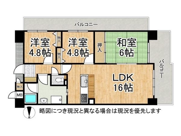 サンロイヤル新田辺アカデミア1号館　中古マンション