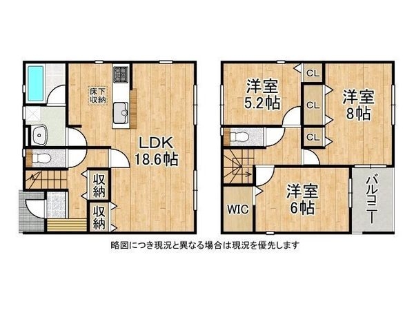 枚方市長尾西町３丁目　新築一戸建て　第３　４号棟