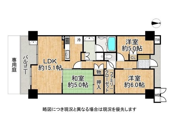 ザ・ヴァンデュールシティ　中古マンション