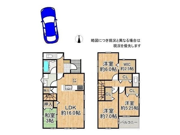 枚方市長尾西町３丁目　新築一戸建て　第３　６号棟