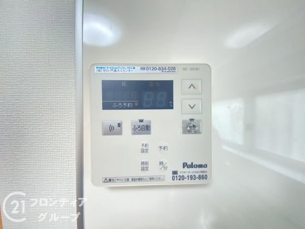 寝屋川市堀溝２丁目の中古一戸建て
