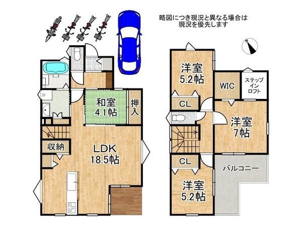 枚方市長尾宮前１丁目の中古一戸建て