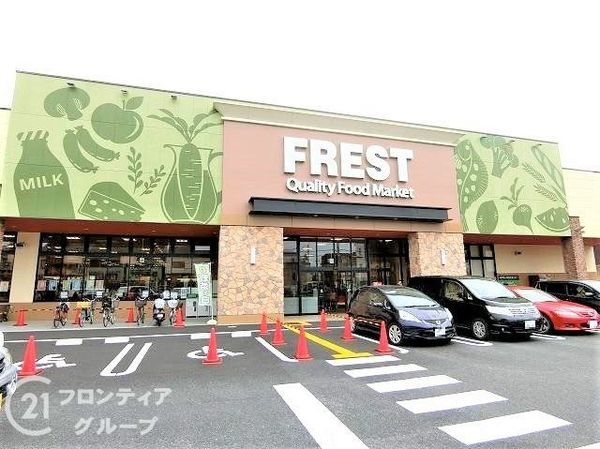 枚方市長尾宮前1丁目の中古一戸建て(フレスト長尾店)