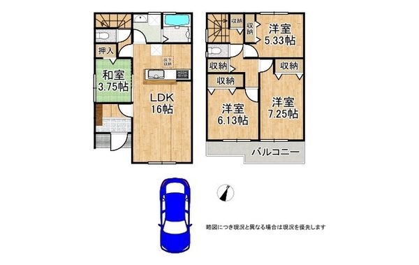 交野市私市４丁目　新築一戸建て　６期　２号棟