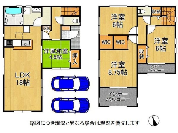 交野市幾野４丁目　新築一戸建て　全１区画