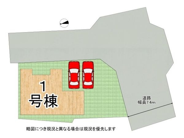 交野市幾野４丁目　新築一戸建て　全１区画