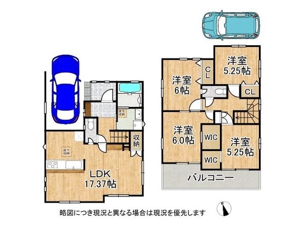 枚方市高野道１丁目　新築一戸建て　１期　２号棟