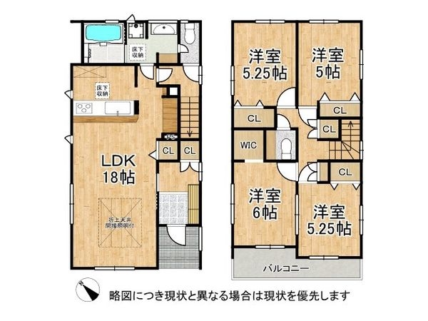枚方市高野道１丁目　新築一戸建て　１期　３号棟