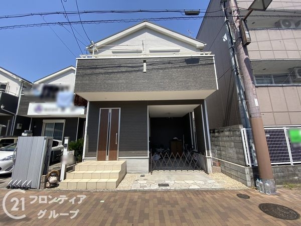 枚方市三矢町　中古一戸建て