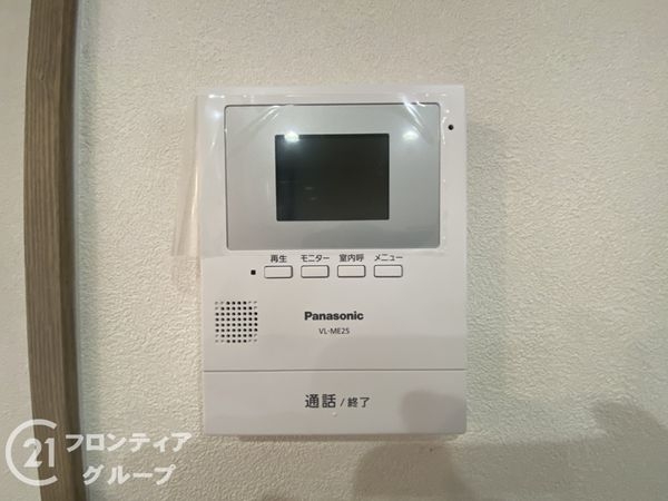 枚方市高野道１丁目の中古一戸建て
