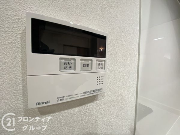 枚方市高野道１丁目の中古一戸建て