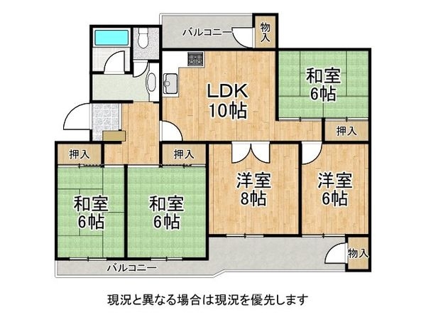 藤阪ハイツＣ６棟　中古マンション