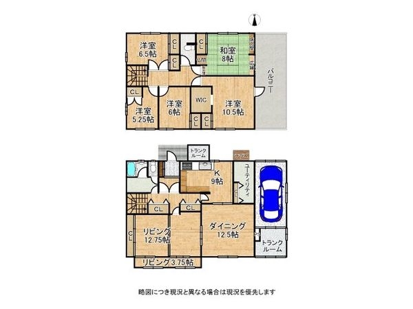 枚方市東香里２丁目　中古一戸建て