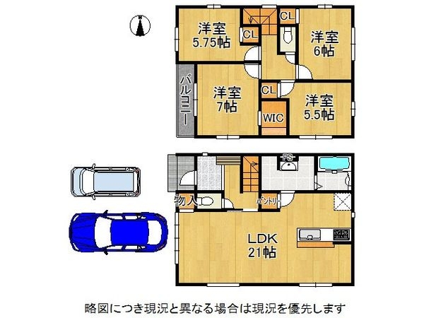 枚方市招提元町３丁目　新築一戸建て　１期　１号地