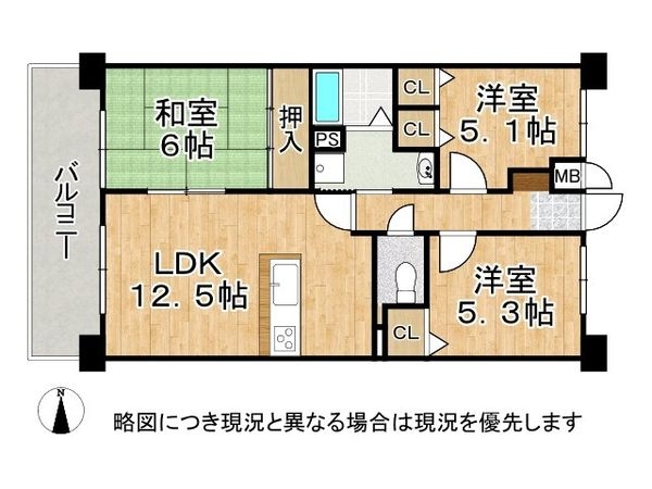 Mプラザ寝屋川参番館　中古マンション