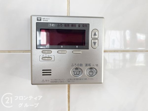 グランスイート香里園　中古マンション