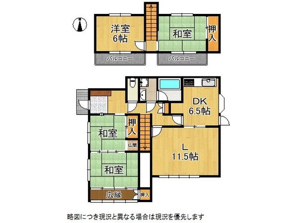 枚方市小倉町　中古一戸建て