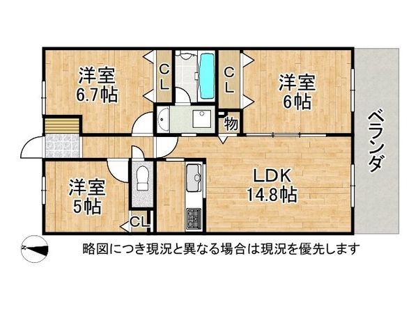 ライオンズマンション寝屋川　中古マンション