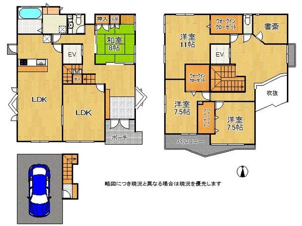 寝屋川市三井が丘３丁目　中古一戸建て
