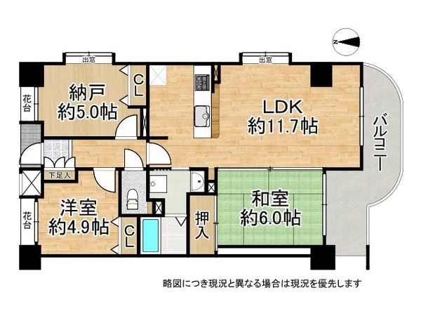 ランフォルセ長尾　中古マンション