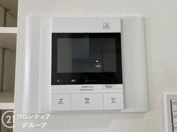 ランフォルセ長尾　中古マンション