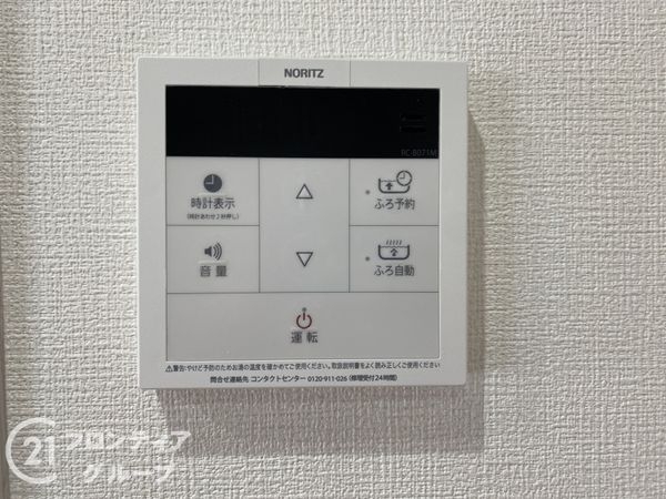 ランフォルセ長尾　中古マンション