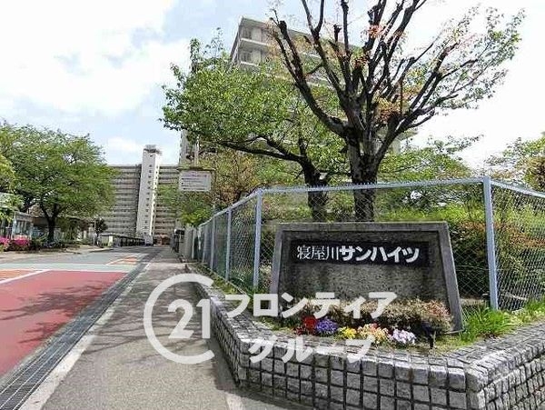 寝屋川サンハイツＢ棟中古マンション