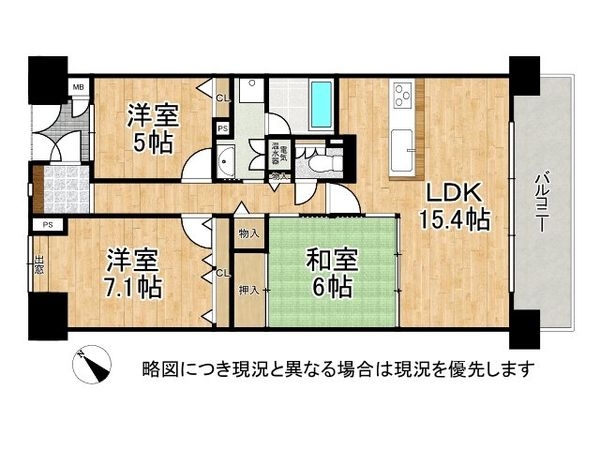 リバティパーク枚方Ｂ棟　中古マンション