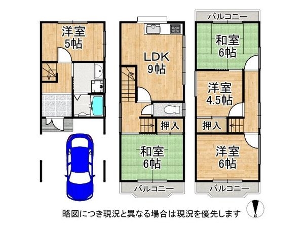 枚方市出屋敷元町２丁目　中古一戸建て