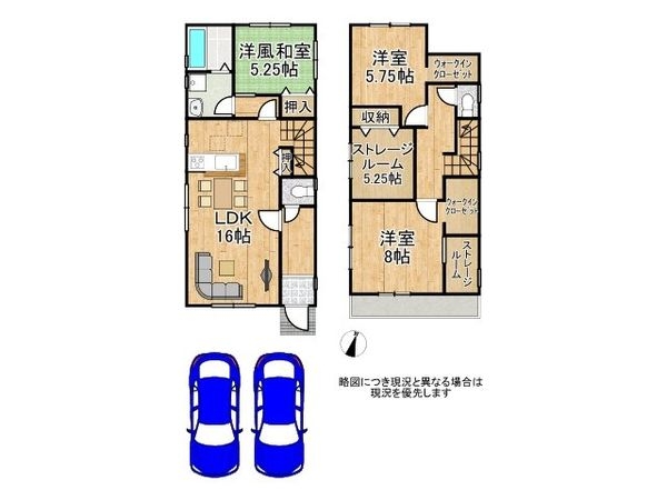 交野市青山２丁目　新築一戸建て　２期　１号棟