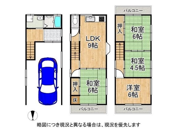 枚方市出屋敷元町２丁目　中古一戸建て