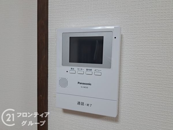 枚方市出屋敷元町２丁目の中古一戸建て
