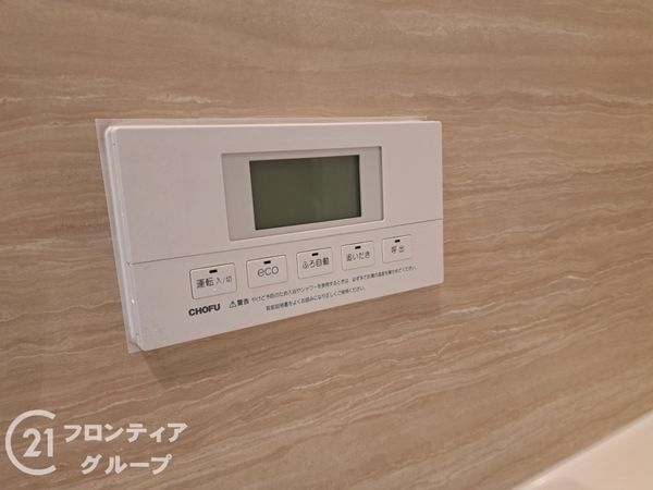 枚方市出屋敷元町２丁目の中古一戸建て