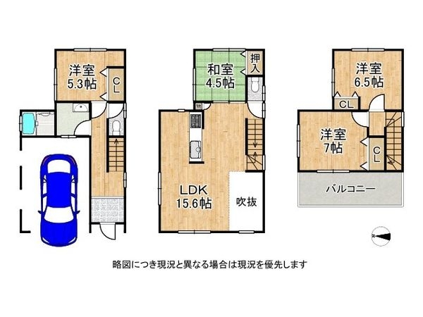 枚方市渚西１丁目　中古一戸建て