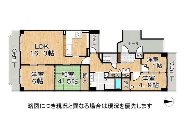 ローズハイツ香里園　中古マンション