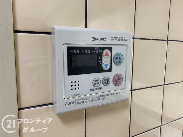 ローズハイツ香里園　中古マンション