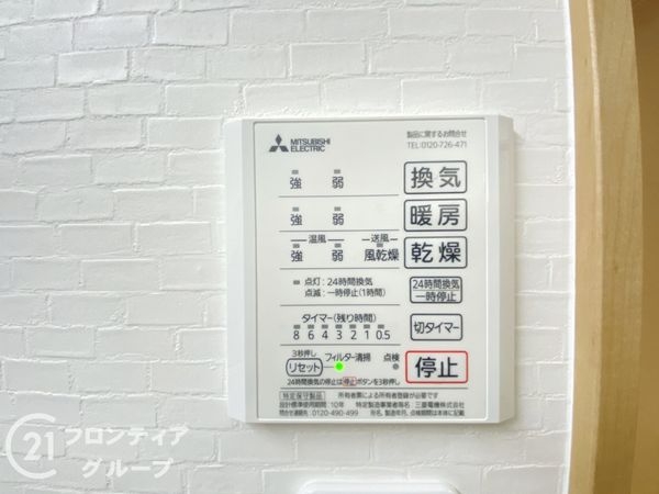 交野市星田２丁目の中古一戸建て