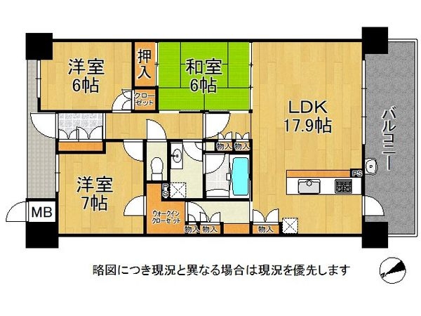 リーデンススクエア枚方くにみ坂　中古マンション